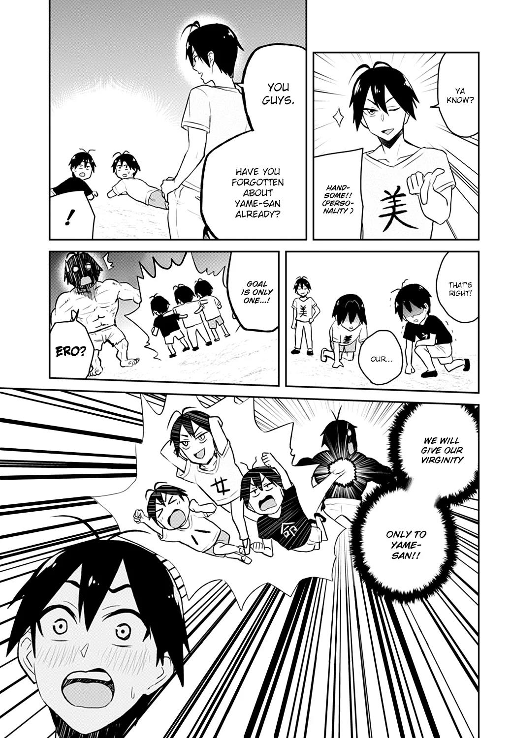 Hajimete no Gal Chapter 30 - Page 15