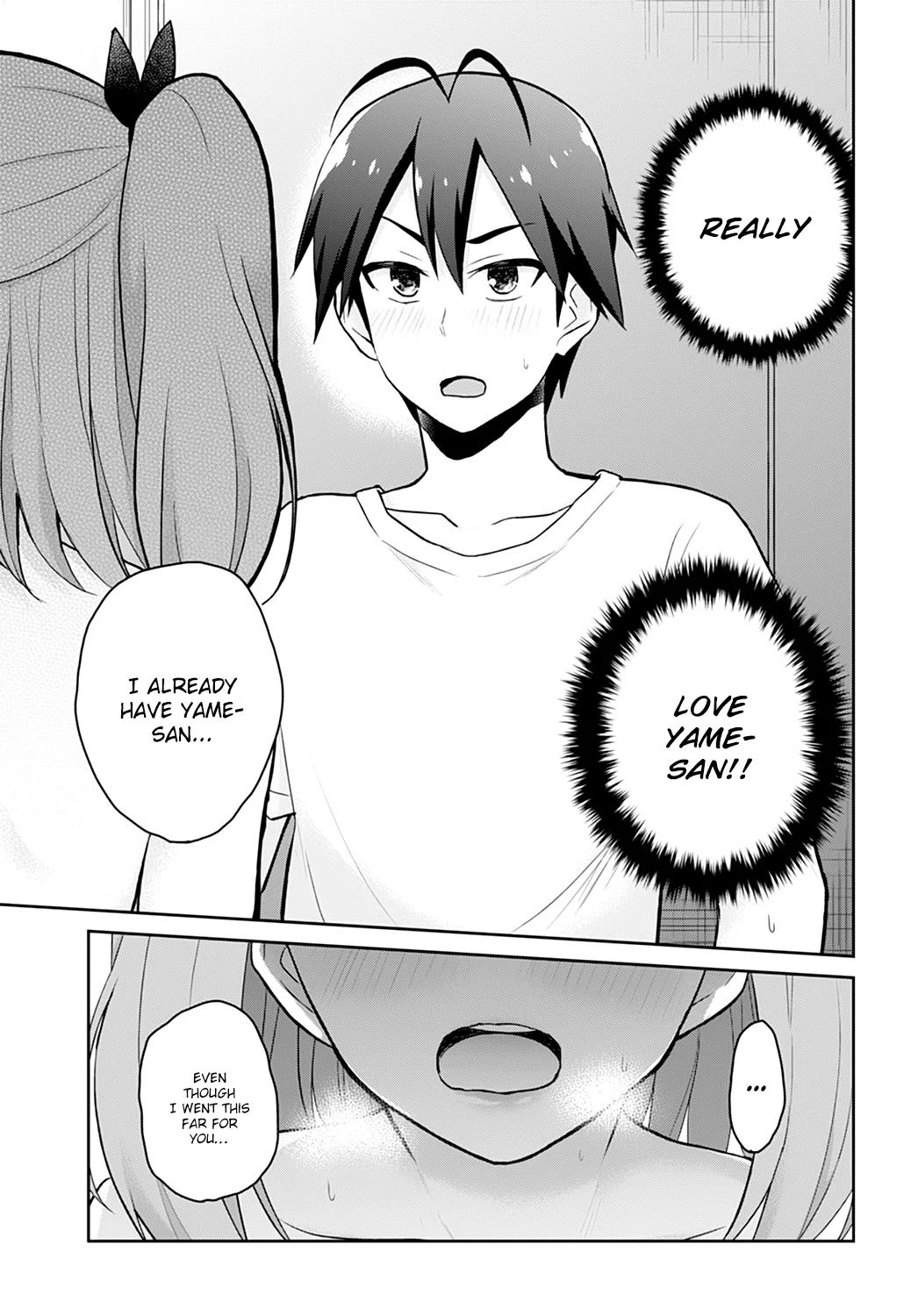 Hajimete no Gal Chapter 30 - Page 17