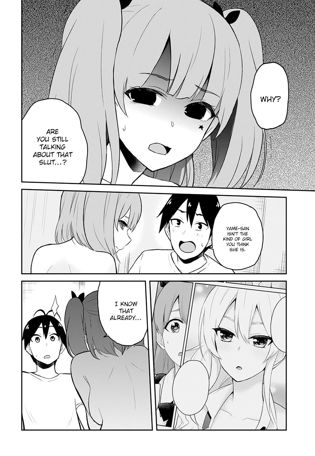 Hajimete no Gal Chapter 30 - Page 18