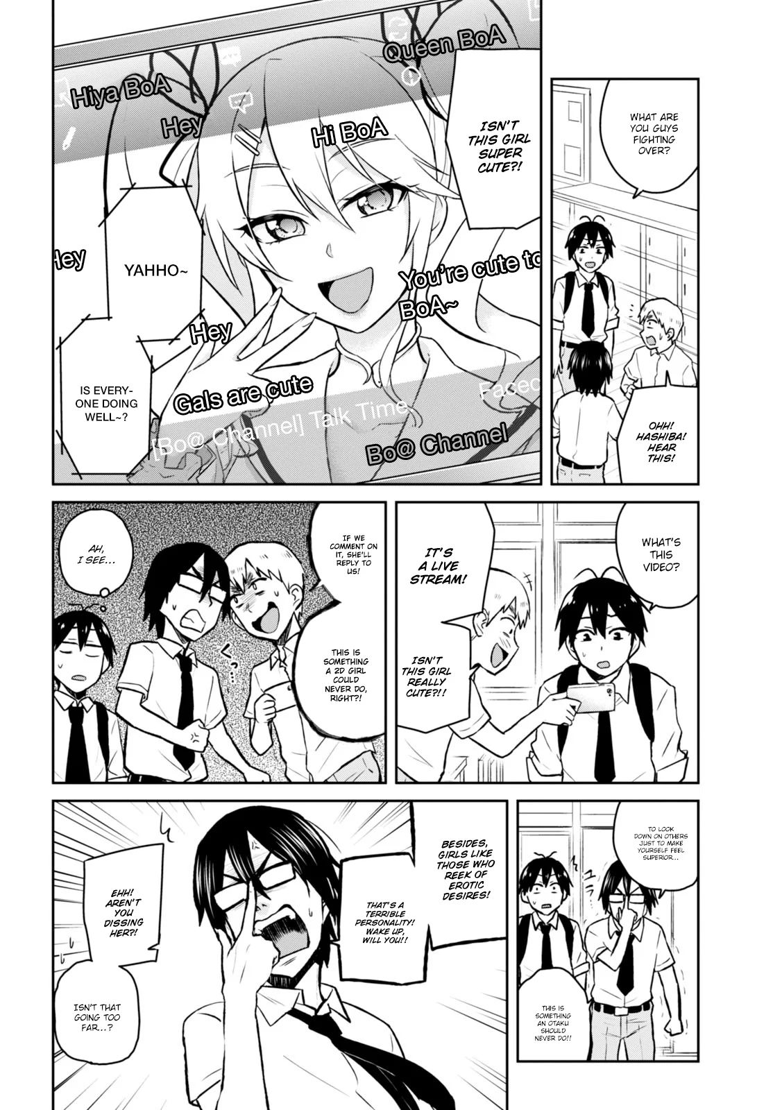 Hajimete no Gal Chapter 32 - Page 4