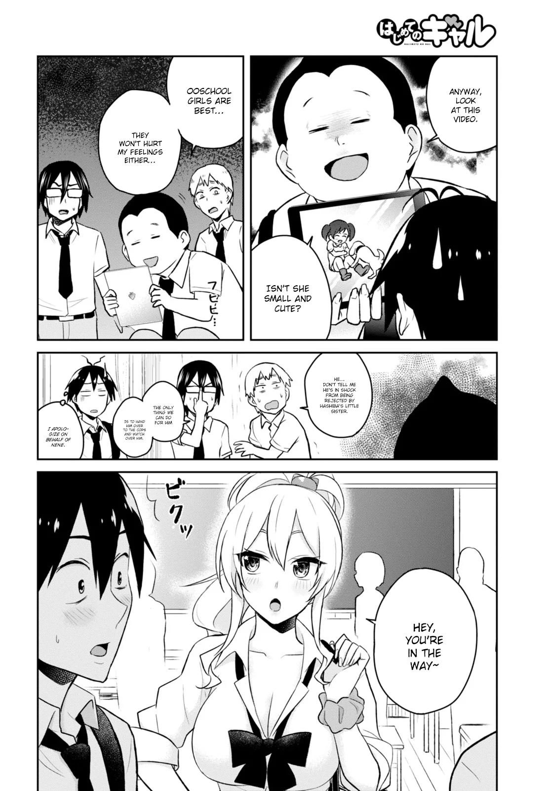 Hajimete no Gal Chapter 32 - Page 6