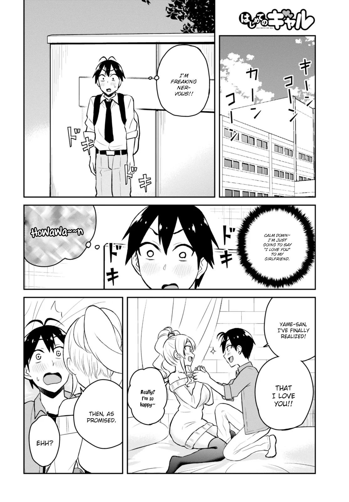 Hajimete no Gal Chapter 32 - Page 8