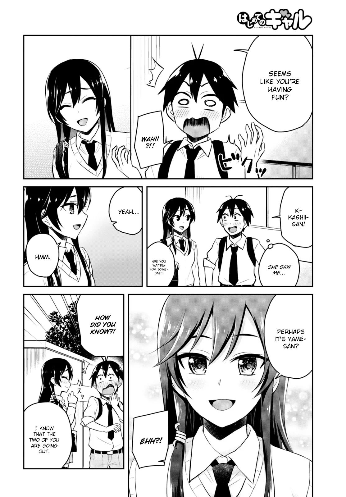 Hajimete no Gal Chapter 32 - Page 10