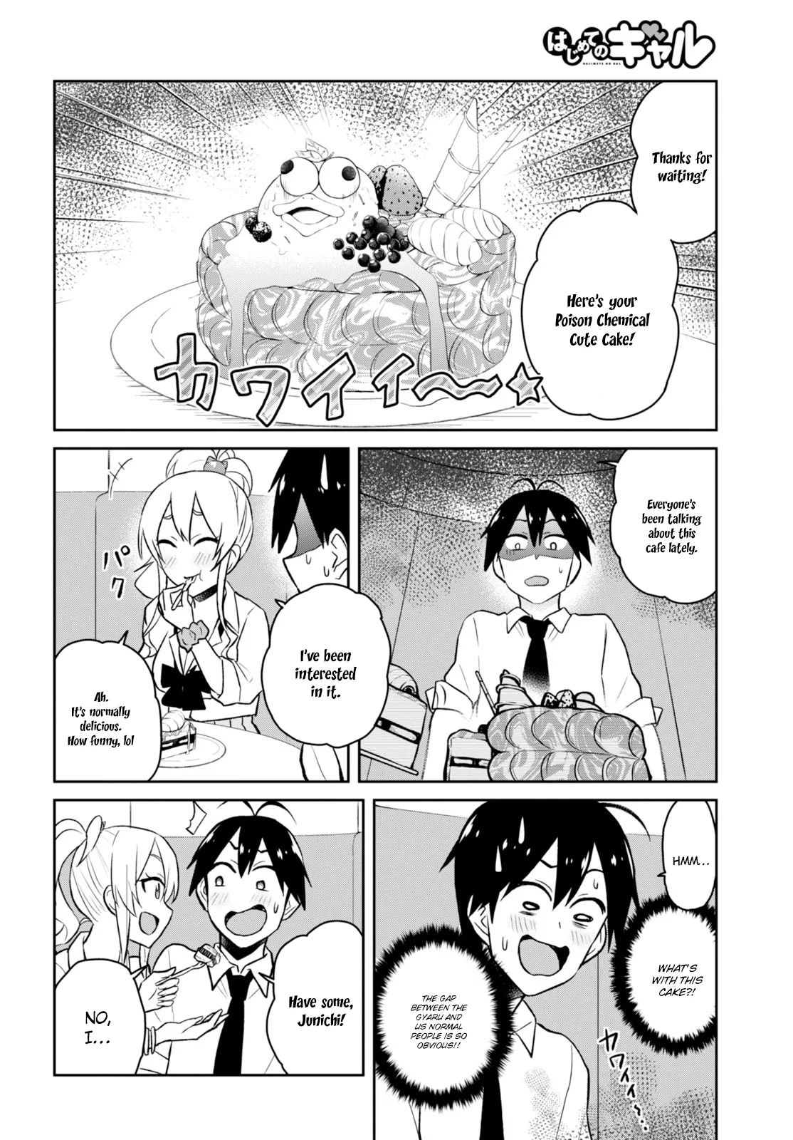 Hajimete no Gal Chapter 32 - Page 14