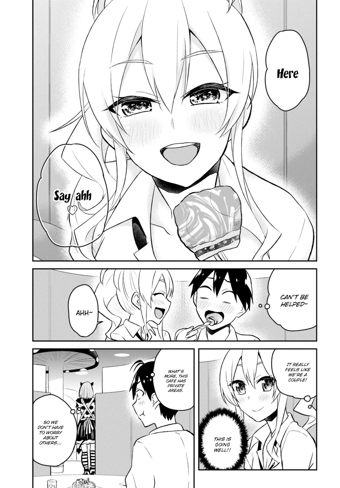 Hajimete no Gal Chapter 32 - Page 15