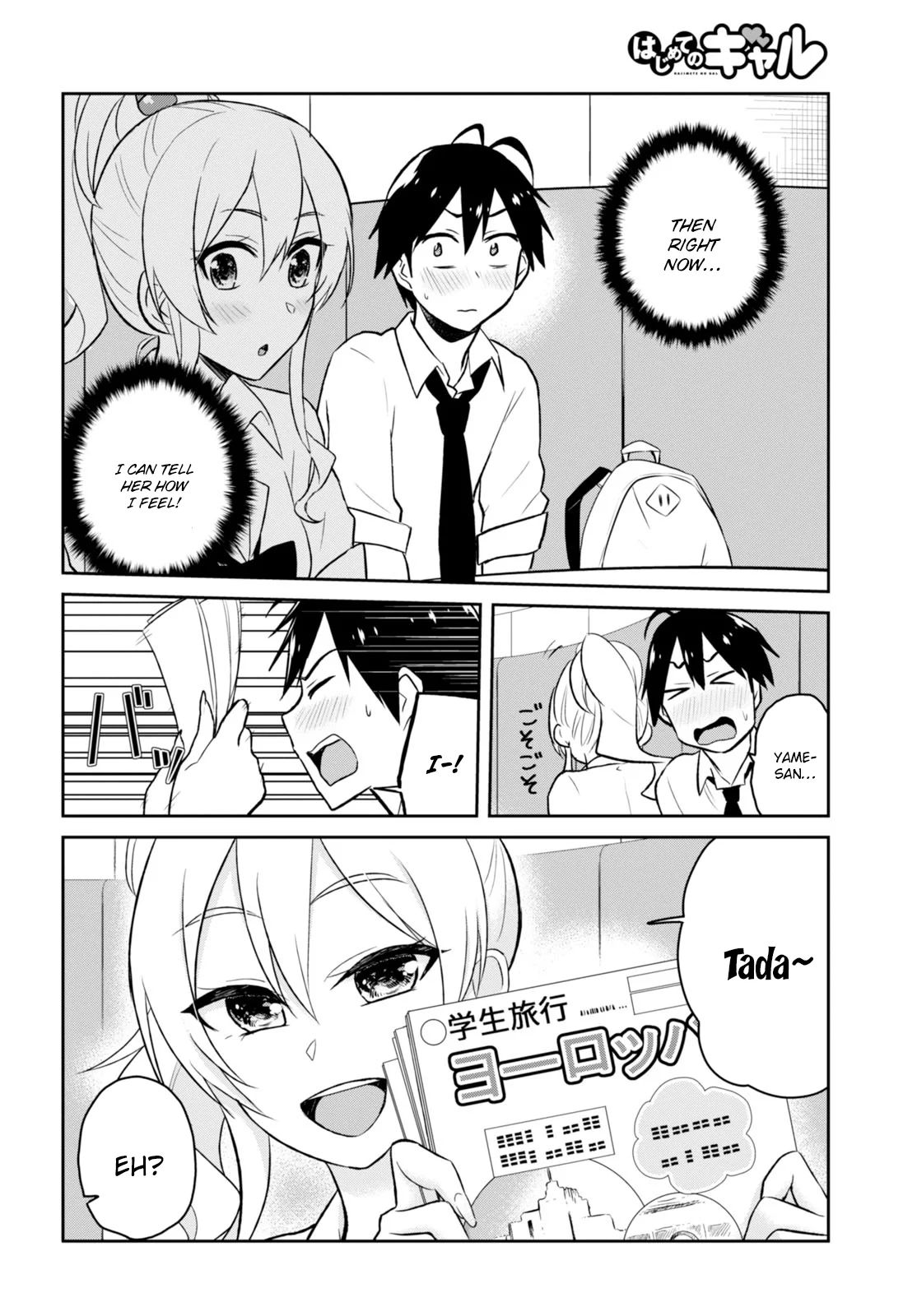 Hajimete no Gal Chapter 32 - Page 16