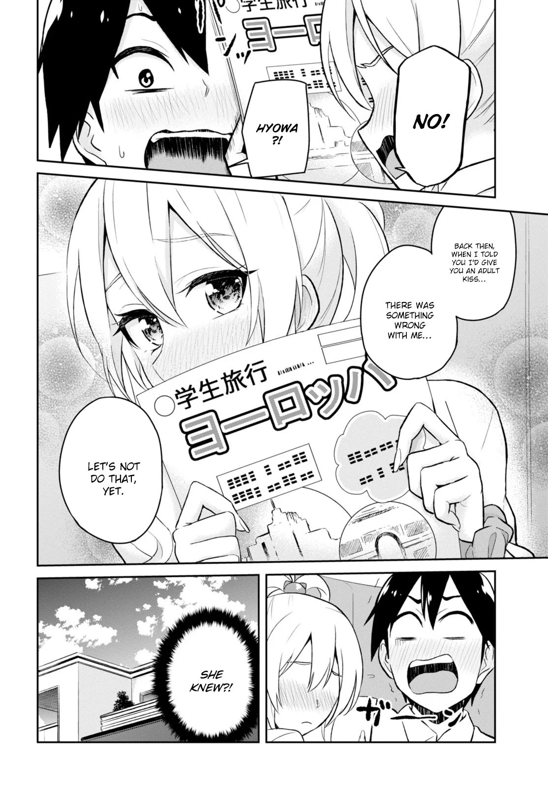 Hajimete no Gal Chapter 32 - Page 24