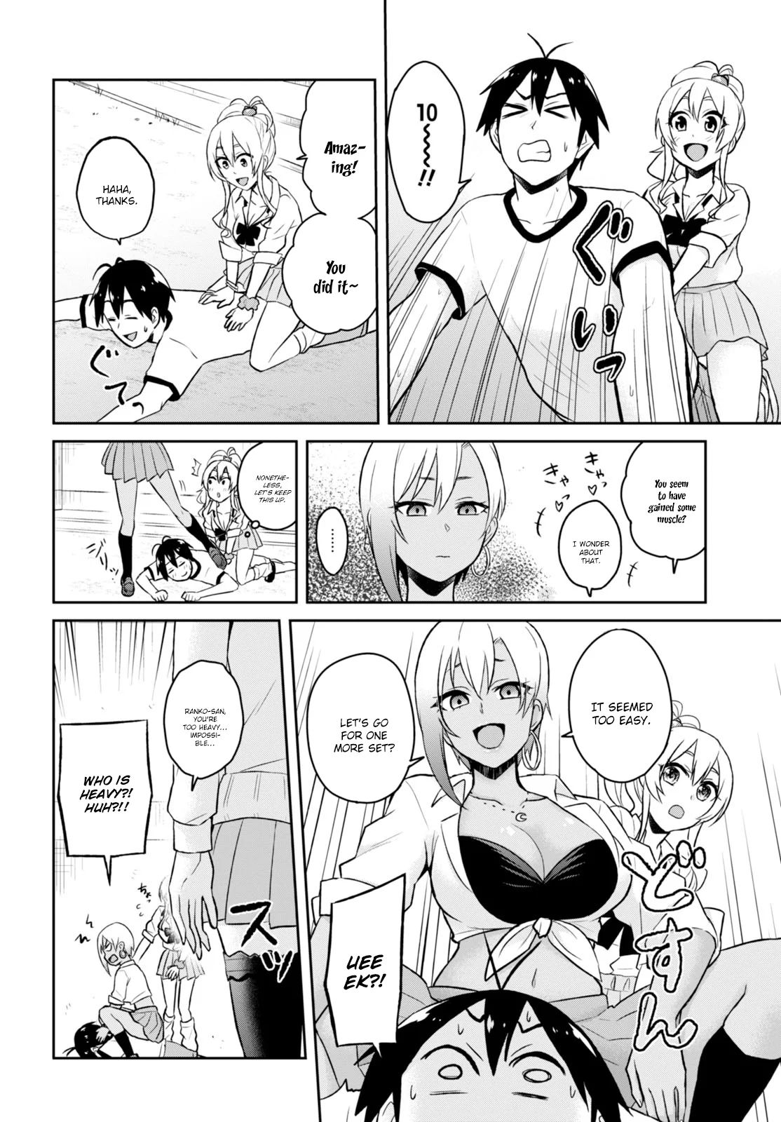 Hajimete no Gal Chapter 33 - Page 5