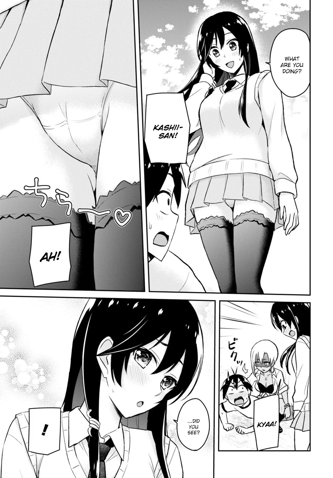 Hajimete no Gal Chapter 33 - Page 6
