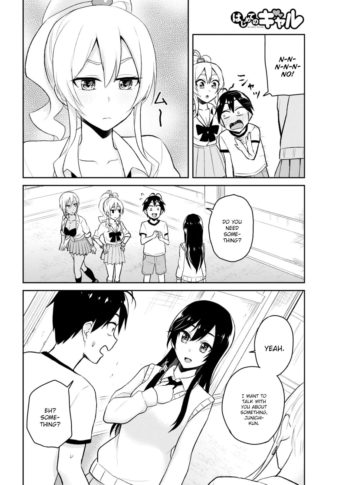 Hajimete no Gal Chapter 33 - Page 7