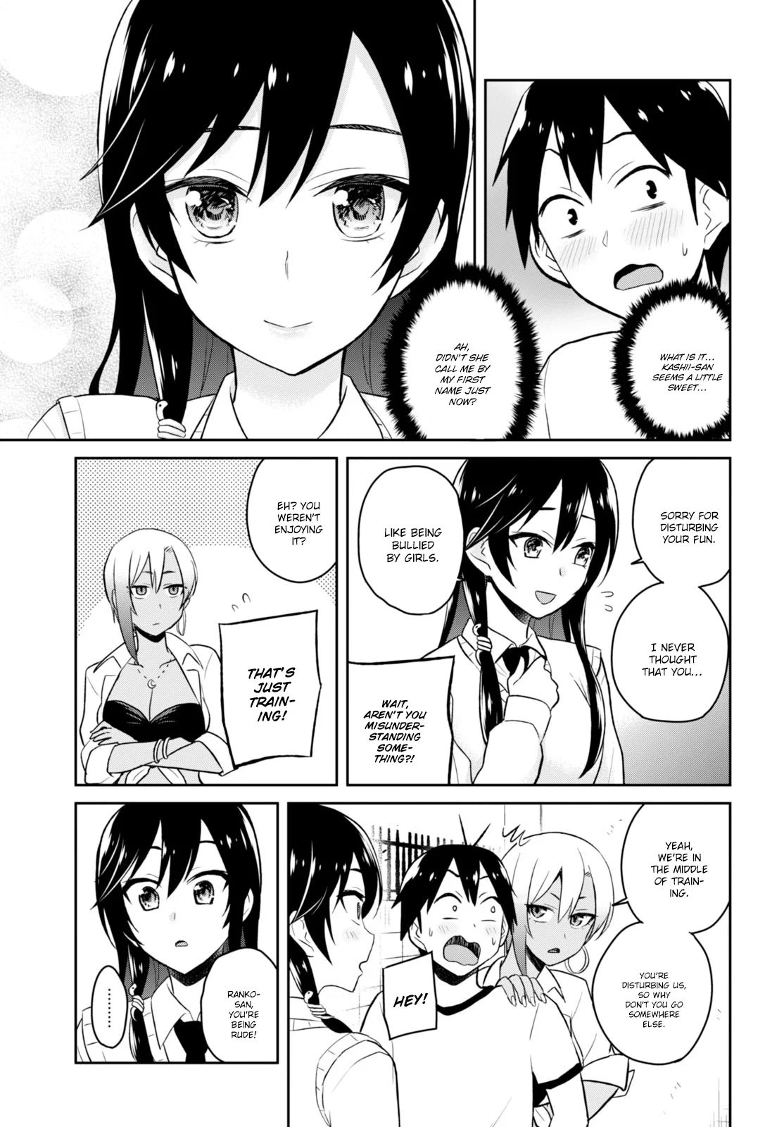 Hajimete no Gal Chapter 33 - Page 8