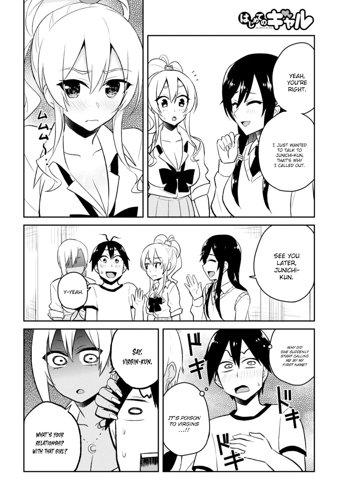 Hajimete no Gal Chapter 33 - Page 9