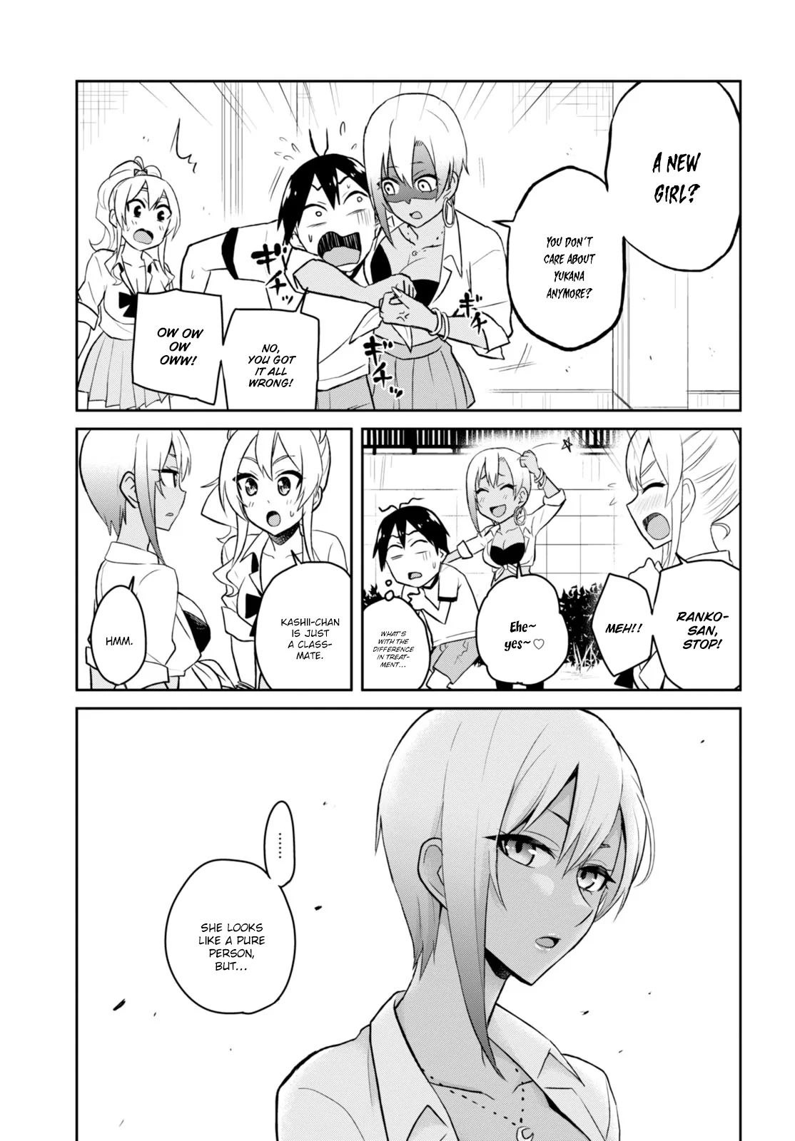 Hajimete no Gal Chapter 33 - Page 10