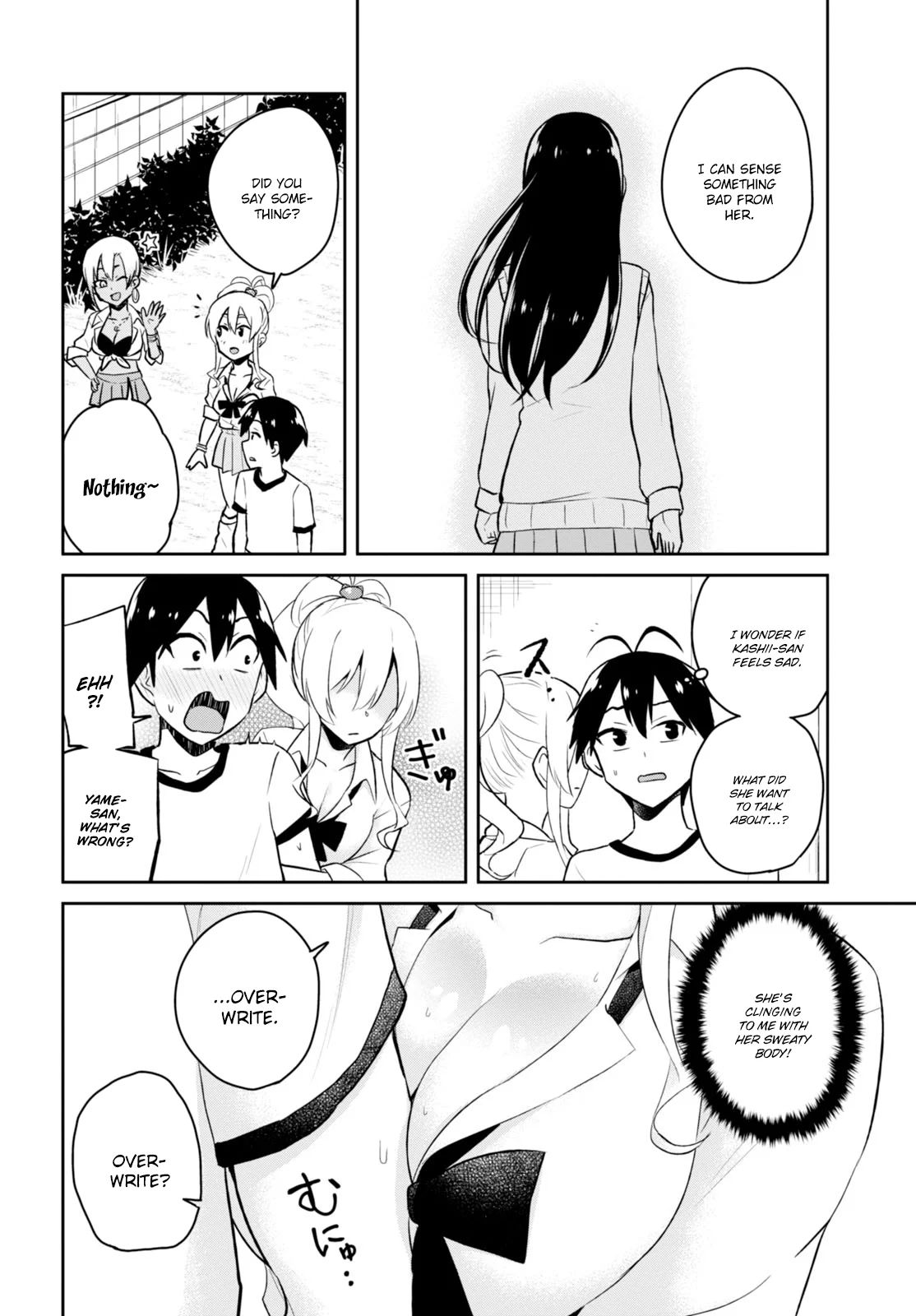 Hajimete no Gal Chapter 33 - Page 11