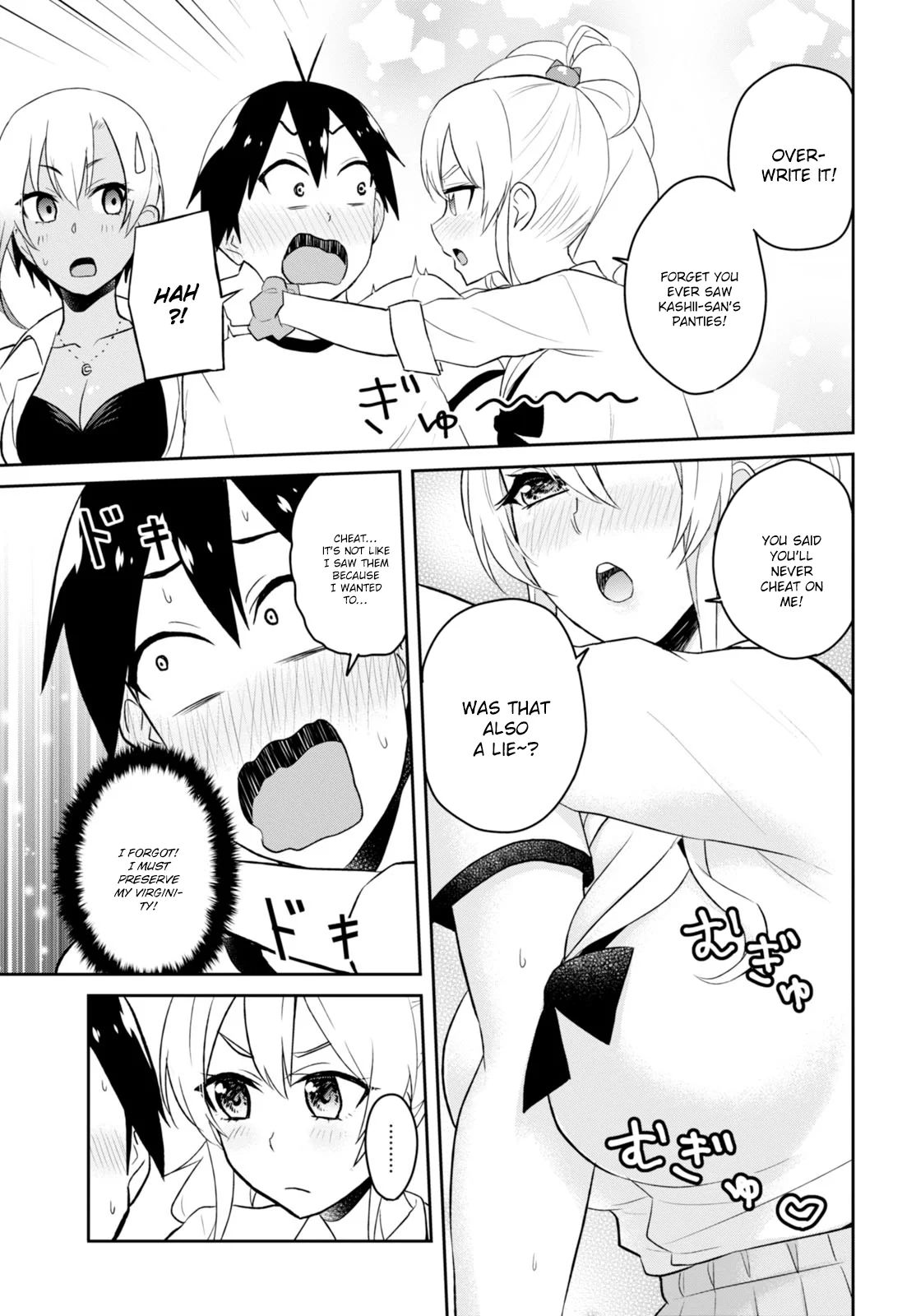 Hajimete no Gal Chapter 33 - Page 12