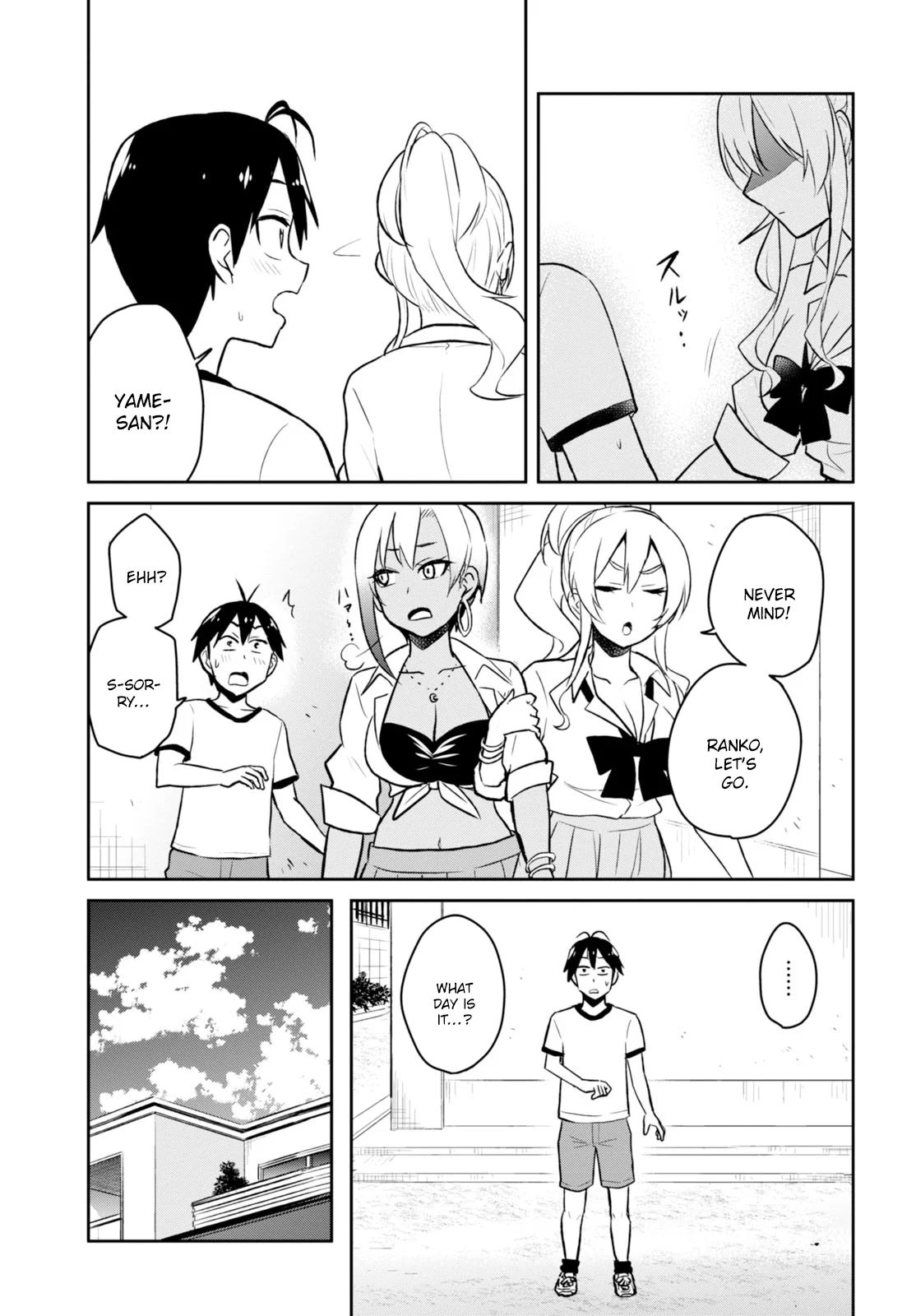 Hajimete no Gal Chapter 33 - Page 14