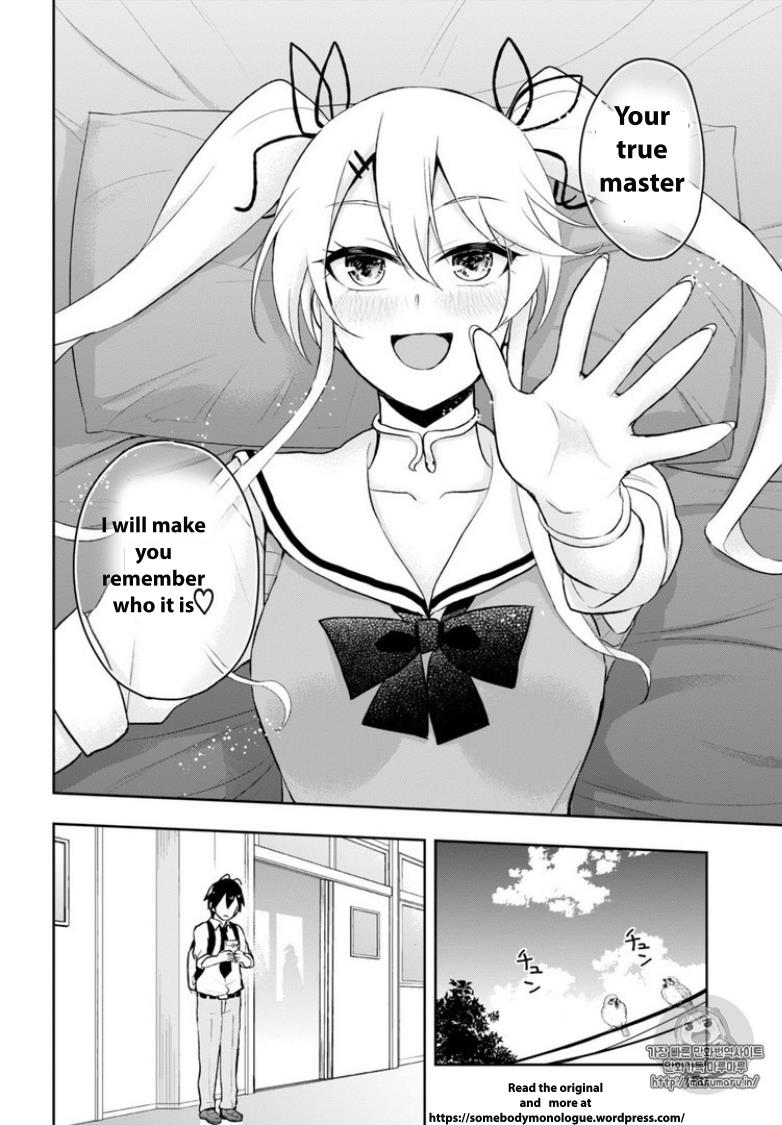 Hajimete no Gal Chapter 35 - Page 4