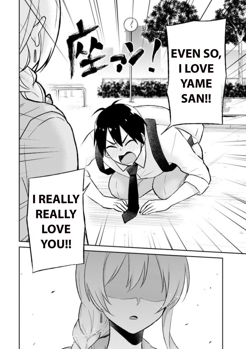 Hajimete no Gal Chapter 37 - Page 4