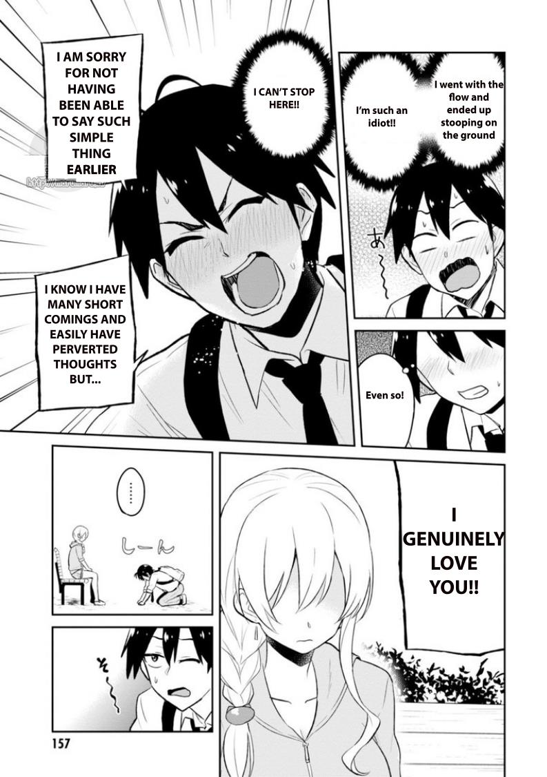 Hajimete no Gal Chapter 37 - Page 5