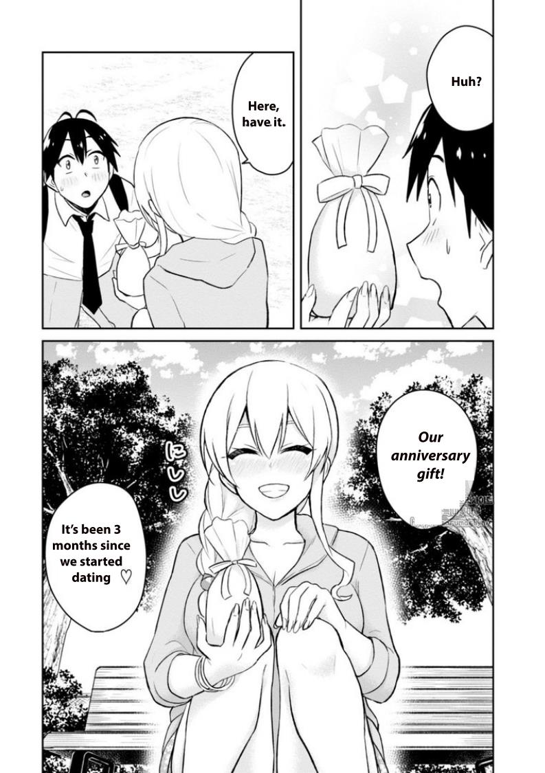 Hajimete no Gal Chapter 37 - Page 6