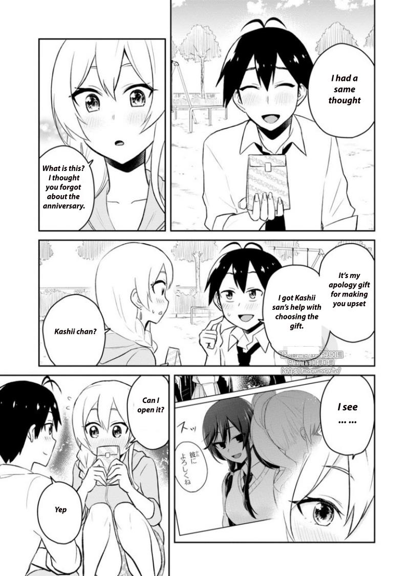 Hajimete no Gal Chapter 37 - Page 9