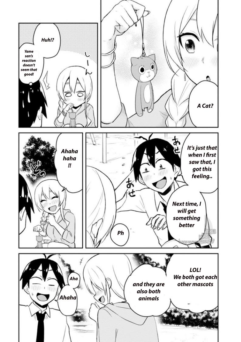 Hajimete no Gal Chapter 37 - Page 10