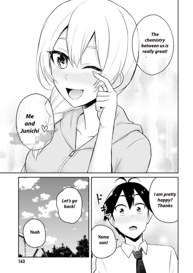 Hajimete no Gal Chapter 37 - Page 11