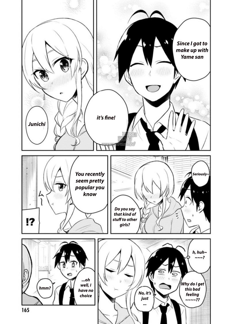 Hajimete no Gal Chapter 37 - Page 13