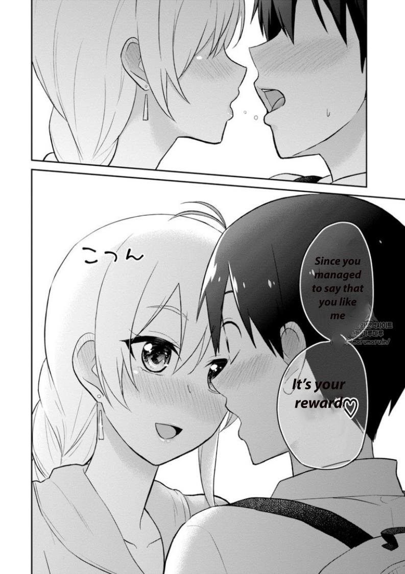 Hajimete no Gal Chapter 37 - Page 15