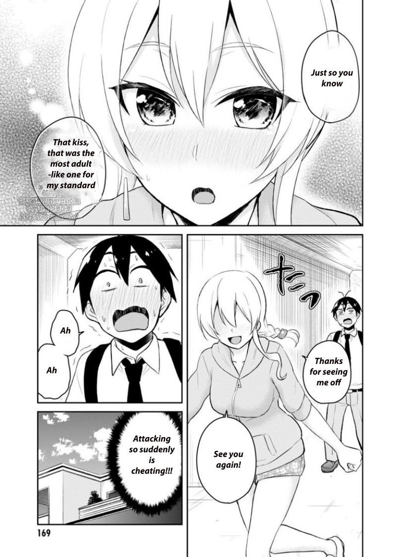 Hajimete no Gal Chapter 37 - Page 16