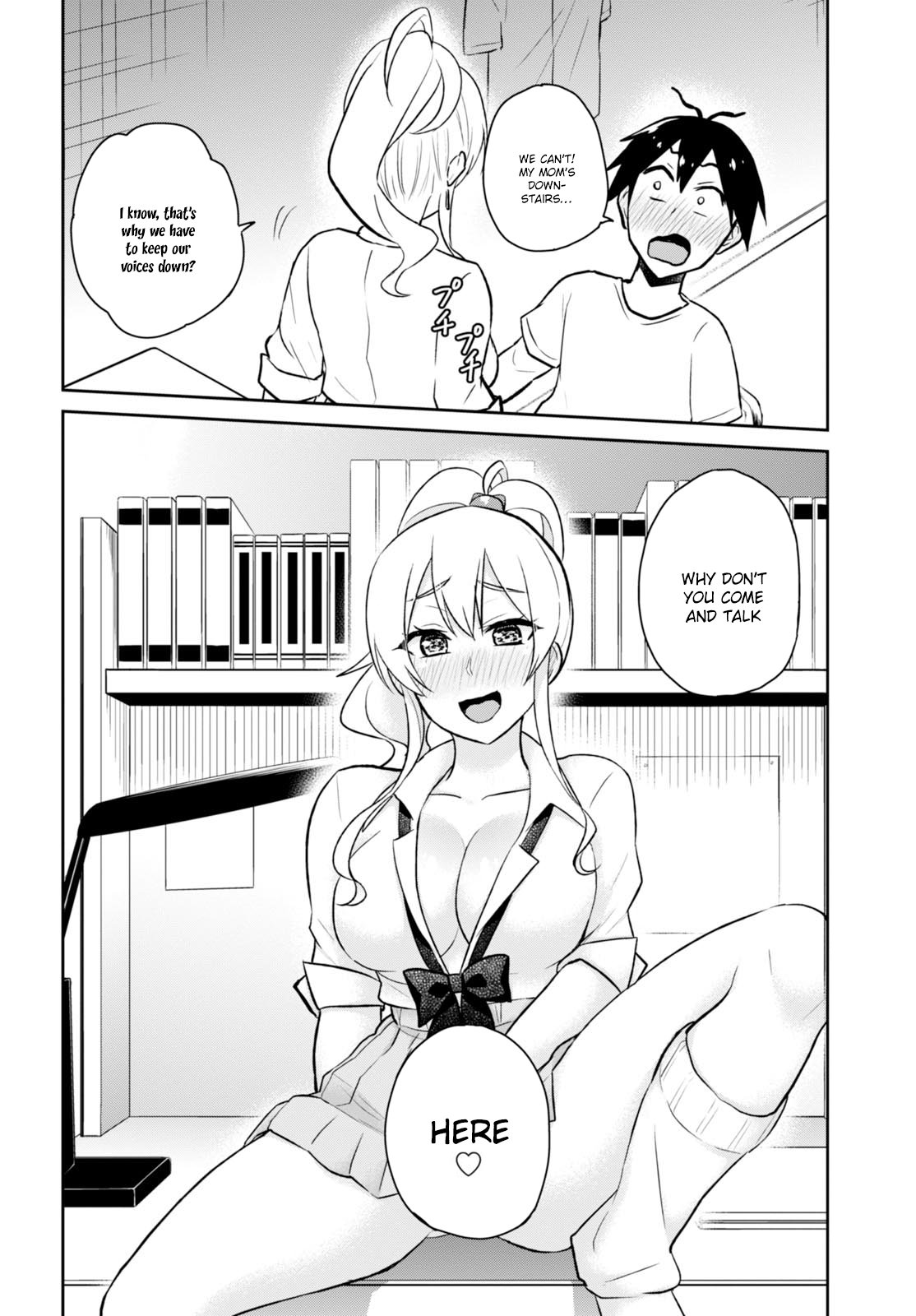 Hajimete no Gal Chapter 39 - Page 5