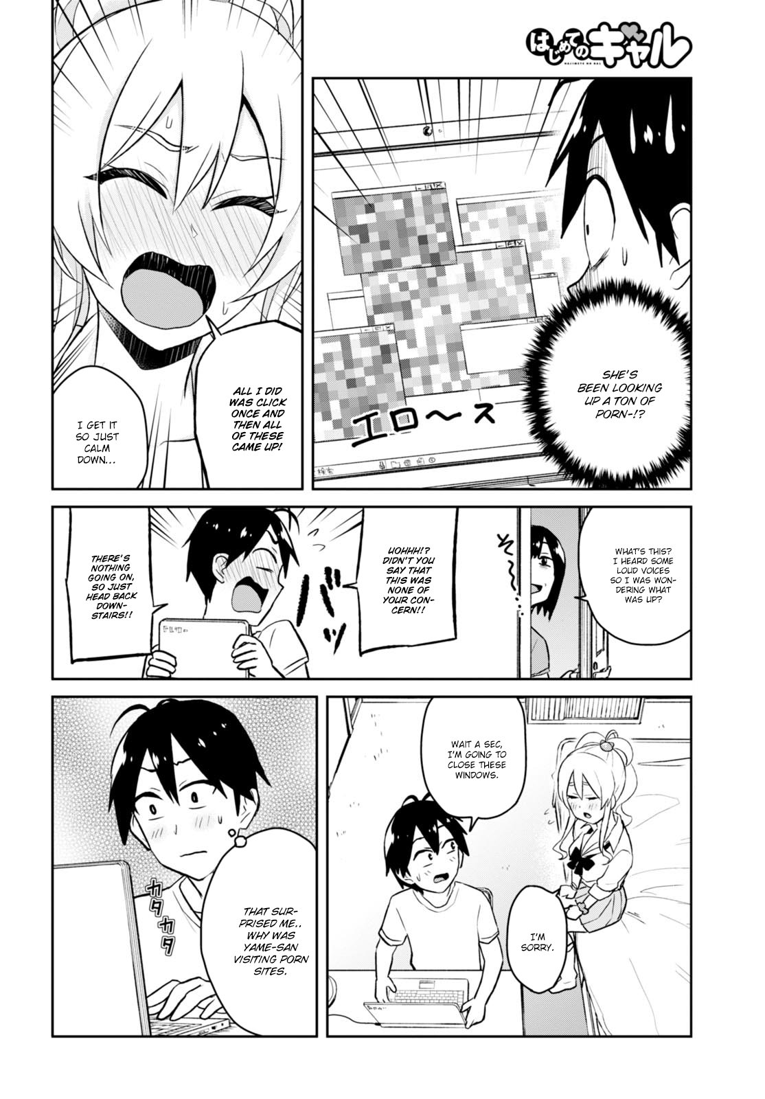Hajimete no Gal Chapter 39 - Page 7