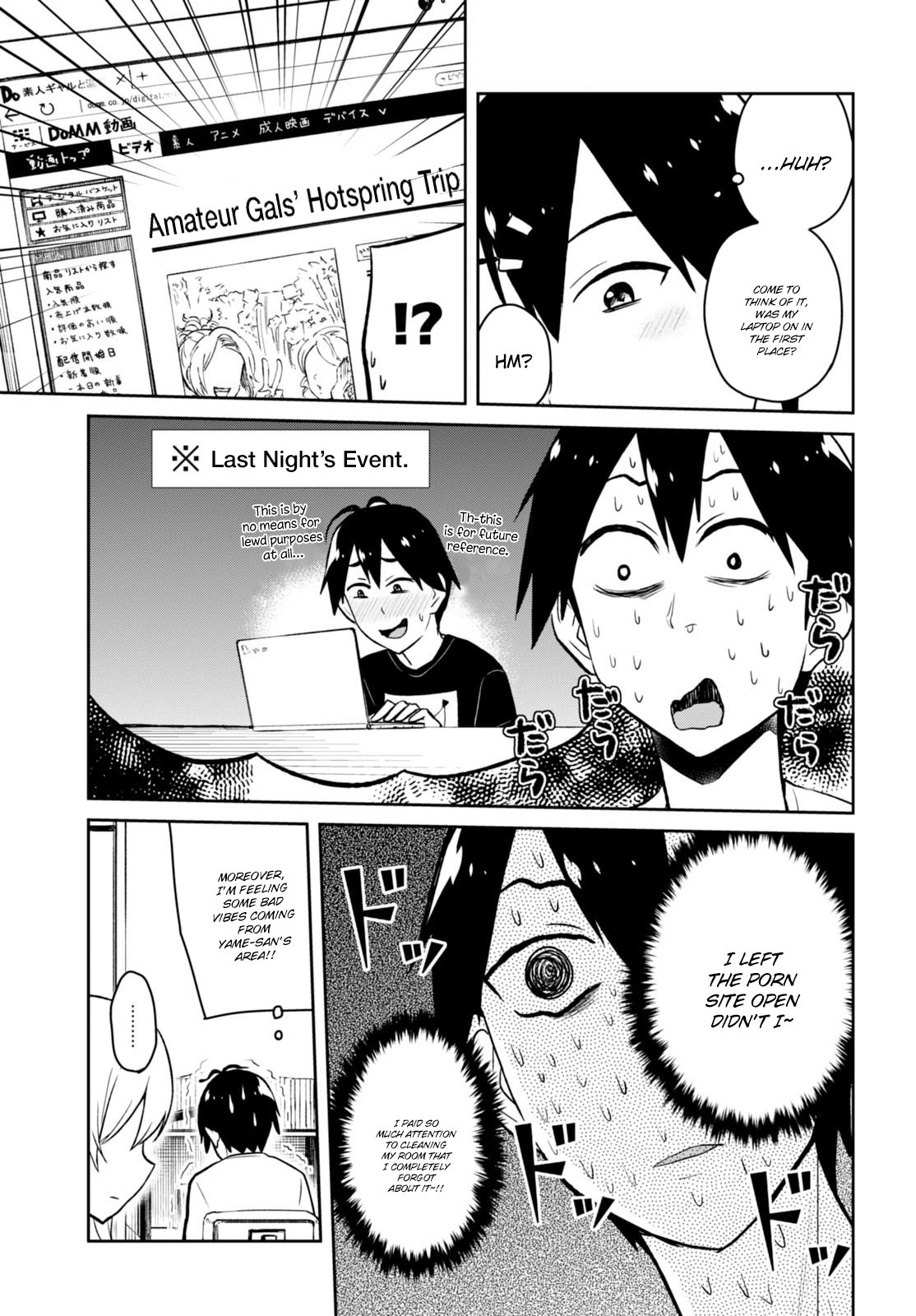 Hajimete no Gal Chapter 39 - Page 8