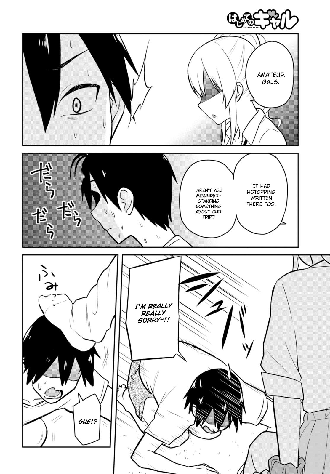 Hajimete no Gal Chapter 39 - Page 9