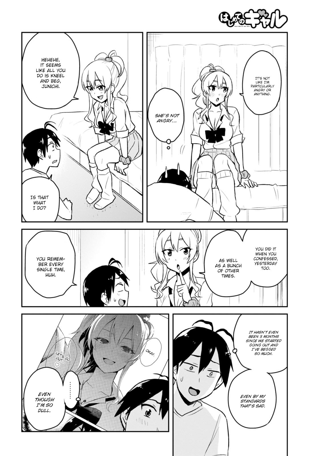 Hajimete no Gal Chapter 39 - Page 11