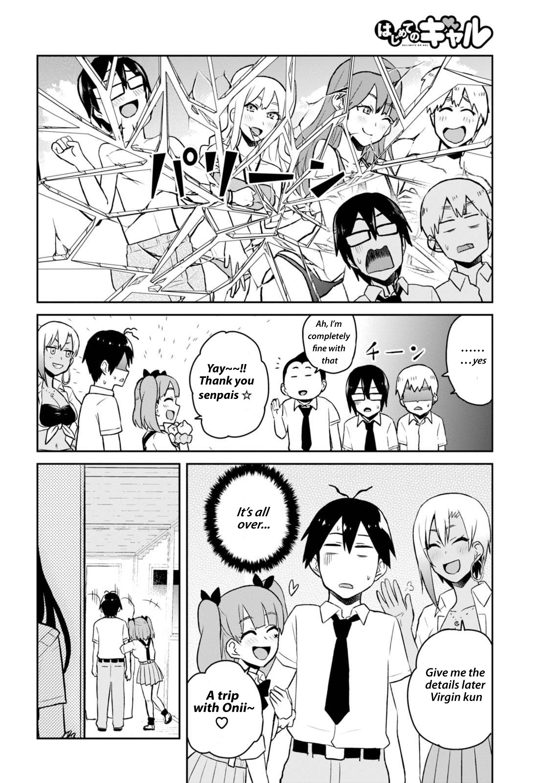 Hajimete no Gal Chapter 40 - Page 6