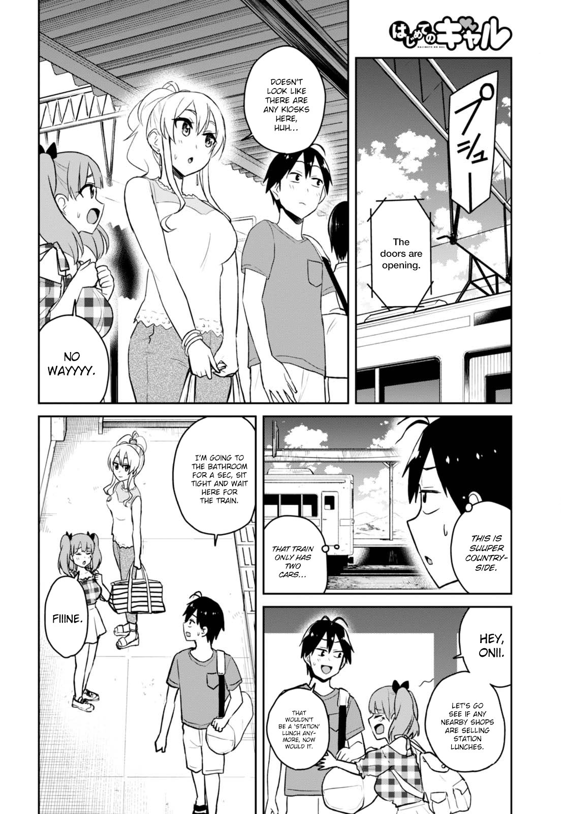 Hajimete no Gal Chapter 41 - Page 13
