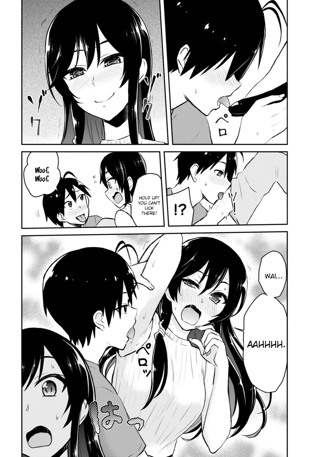 Hajimete no Gal Chapter 42 - Page 7