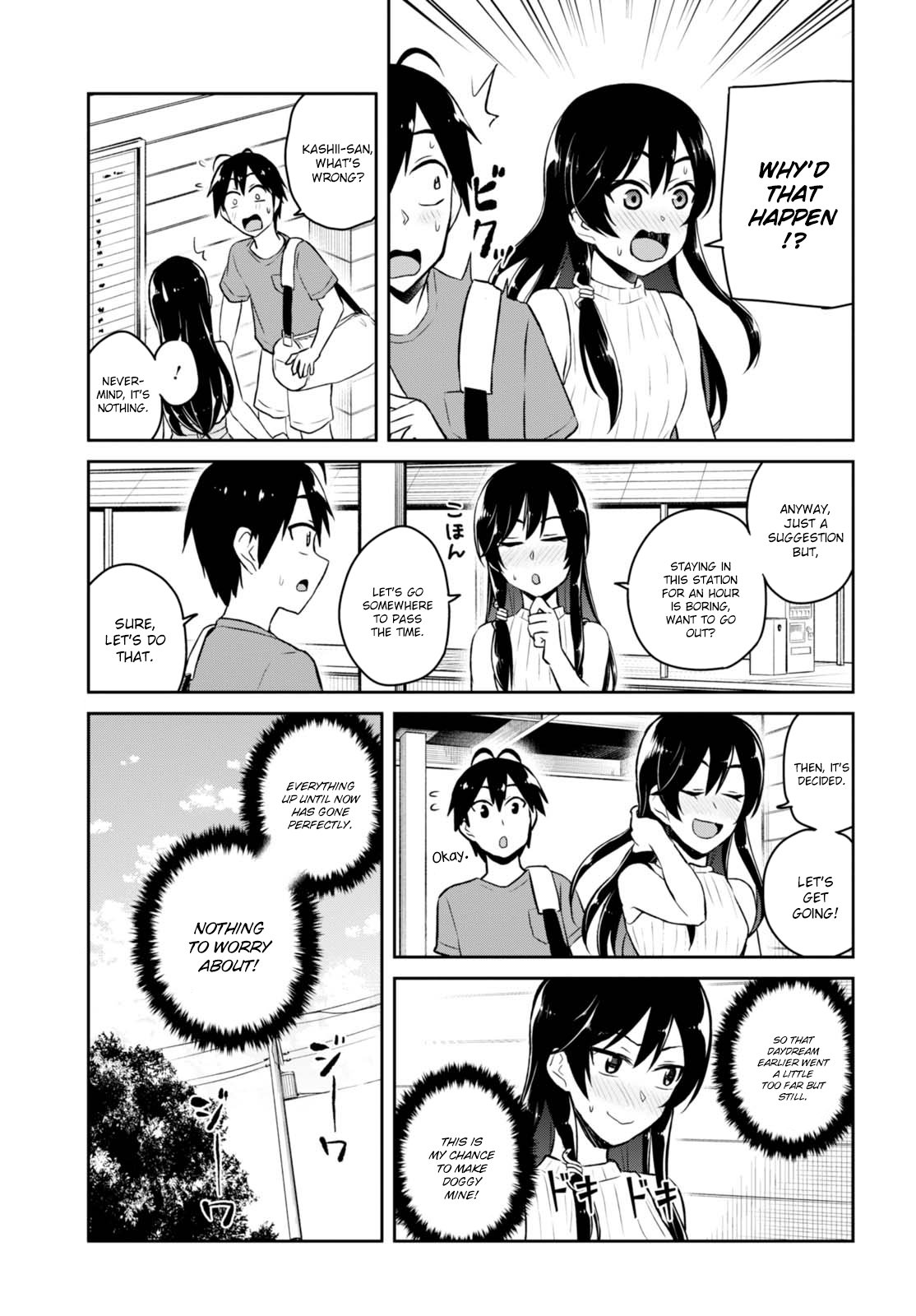 Hajimete no Gal Chapter 42 - Page 8