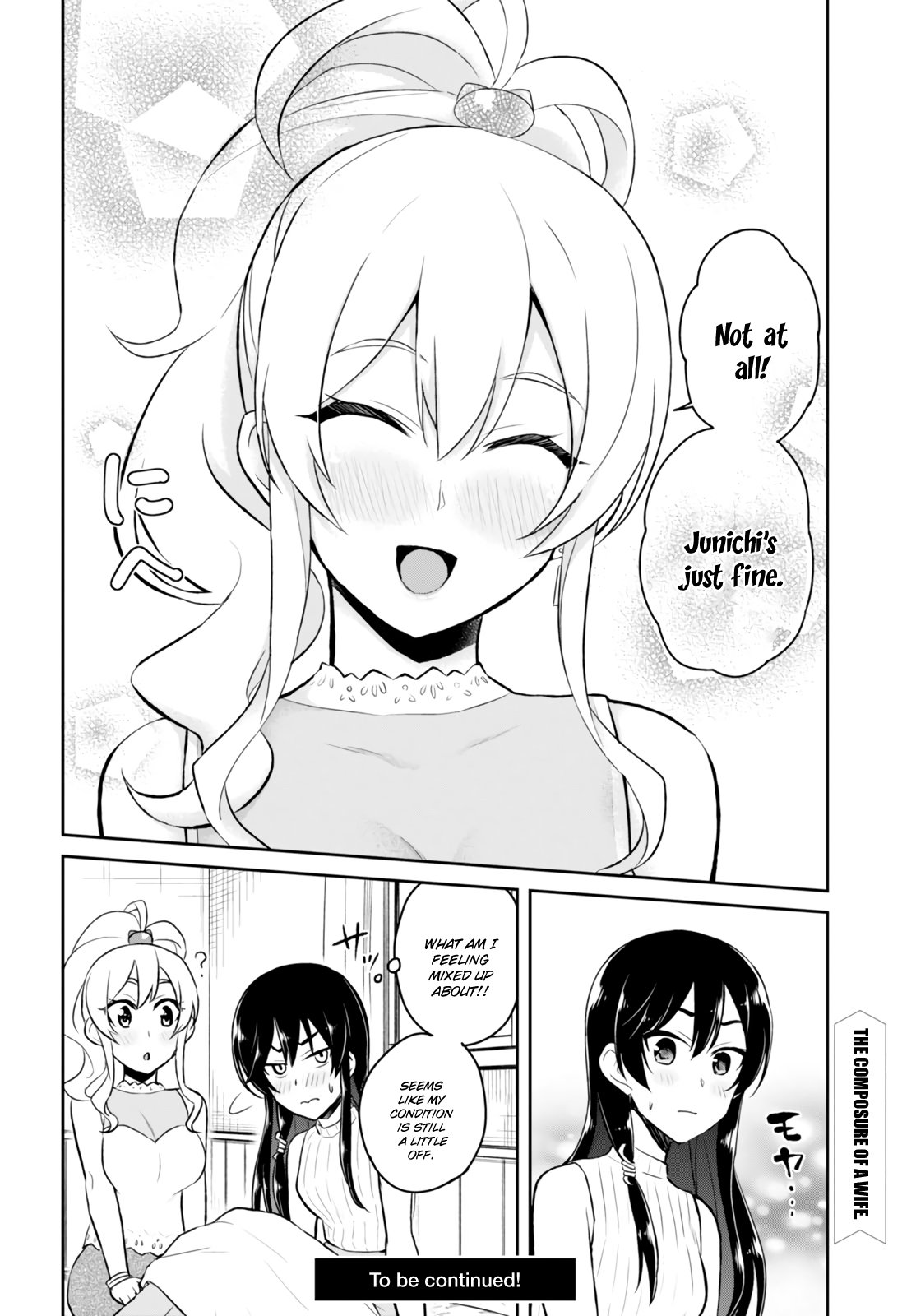Hajimete no Gal Chapter 42 - Page 19