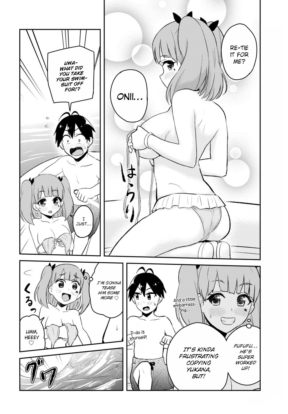 Hajimete no Gal Chapter 44 - Page 8