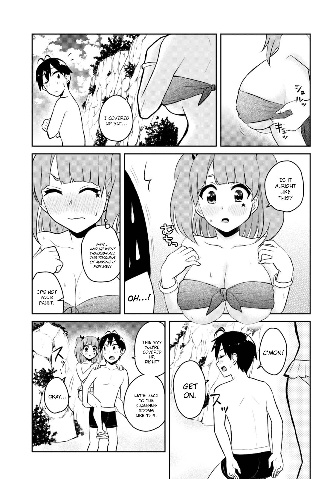 Hajimete no Gal Chapter 44 - Page 13