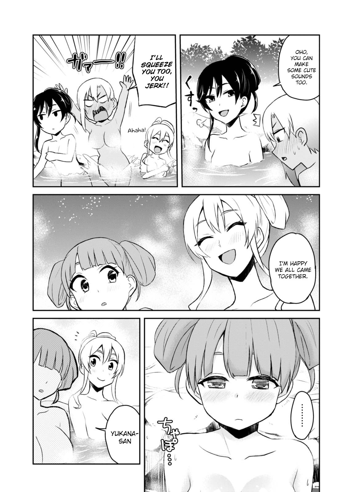 Hajimete no Gal Chapter 45 - Page 10