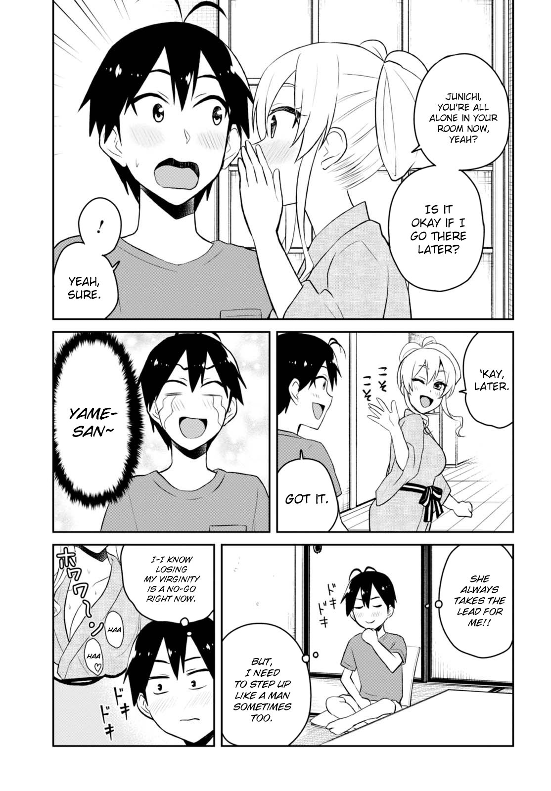 Hajimete no Gal Chapter 45 - Page 14