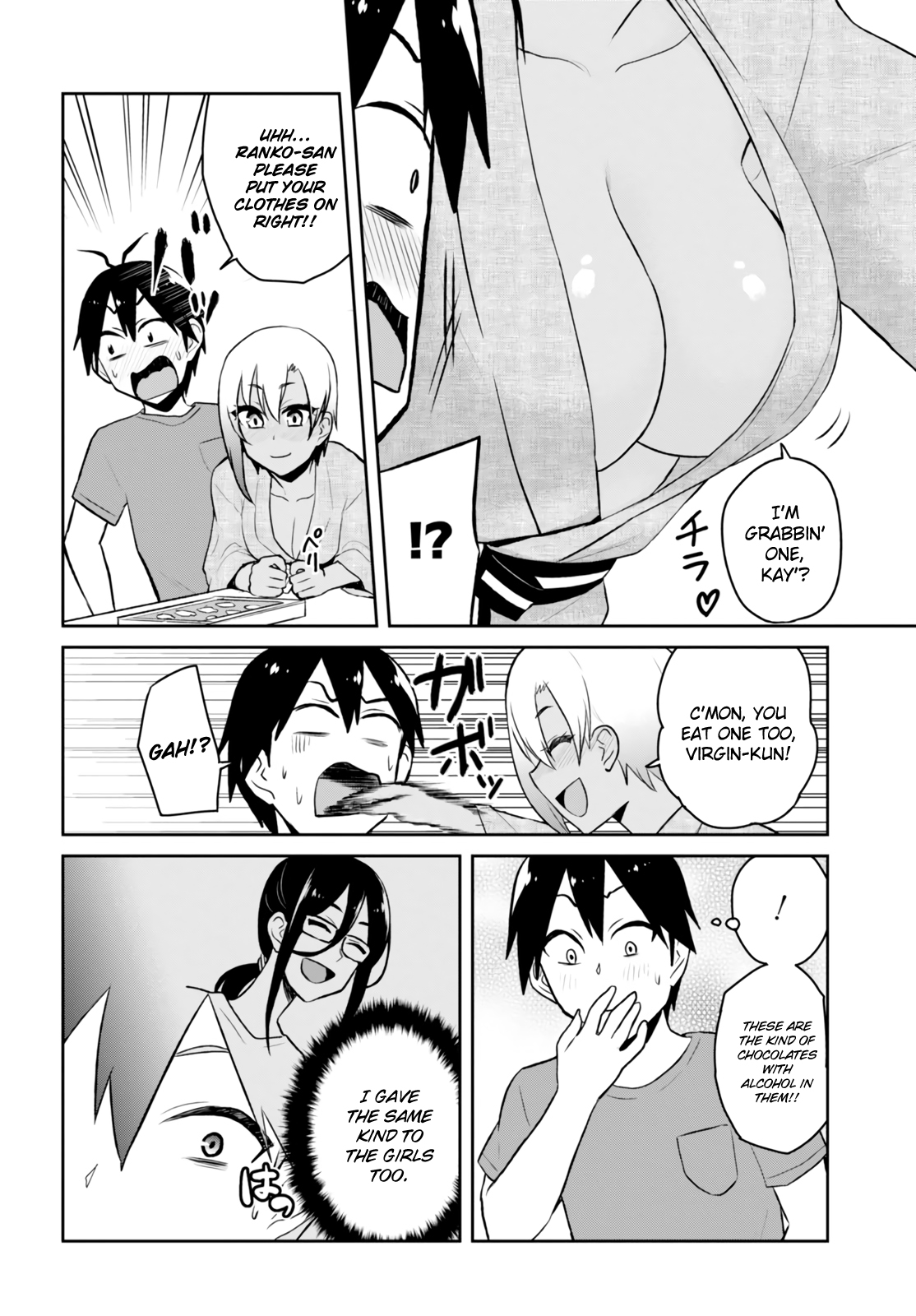 Hajimete no Gal Chapter 46 - Page 4