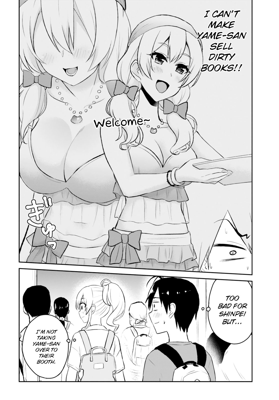 Hajimete no Gal Chapter 50 - Page 8