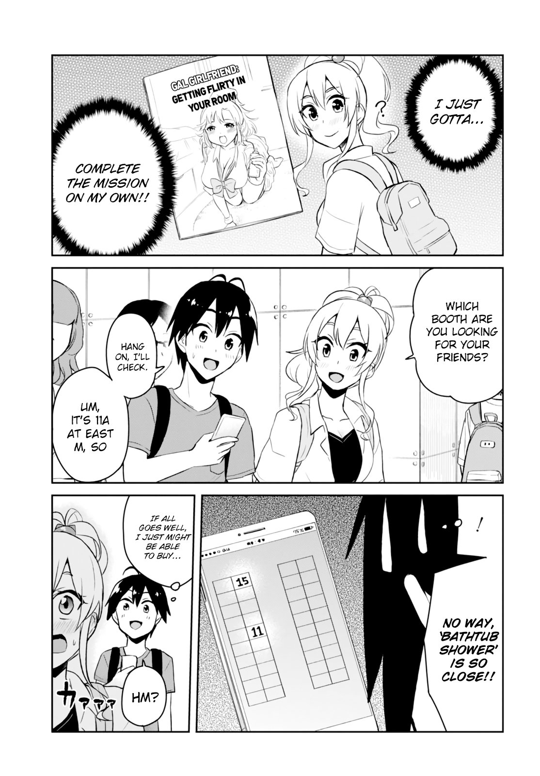 Hajimete no Gal Chapter 50 - Page 9