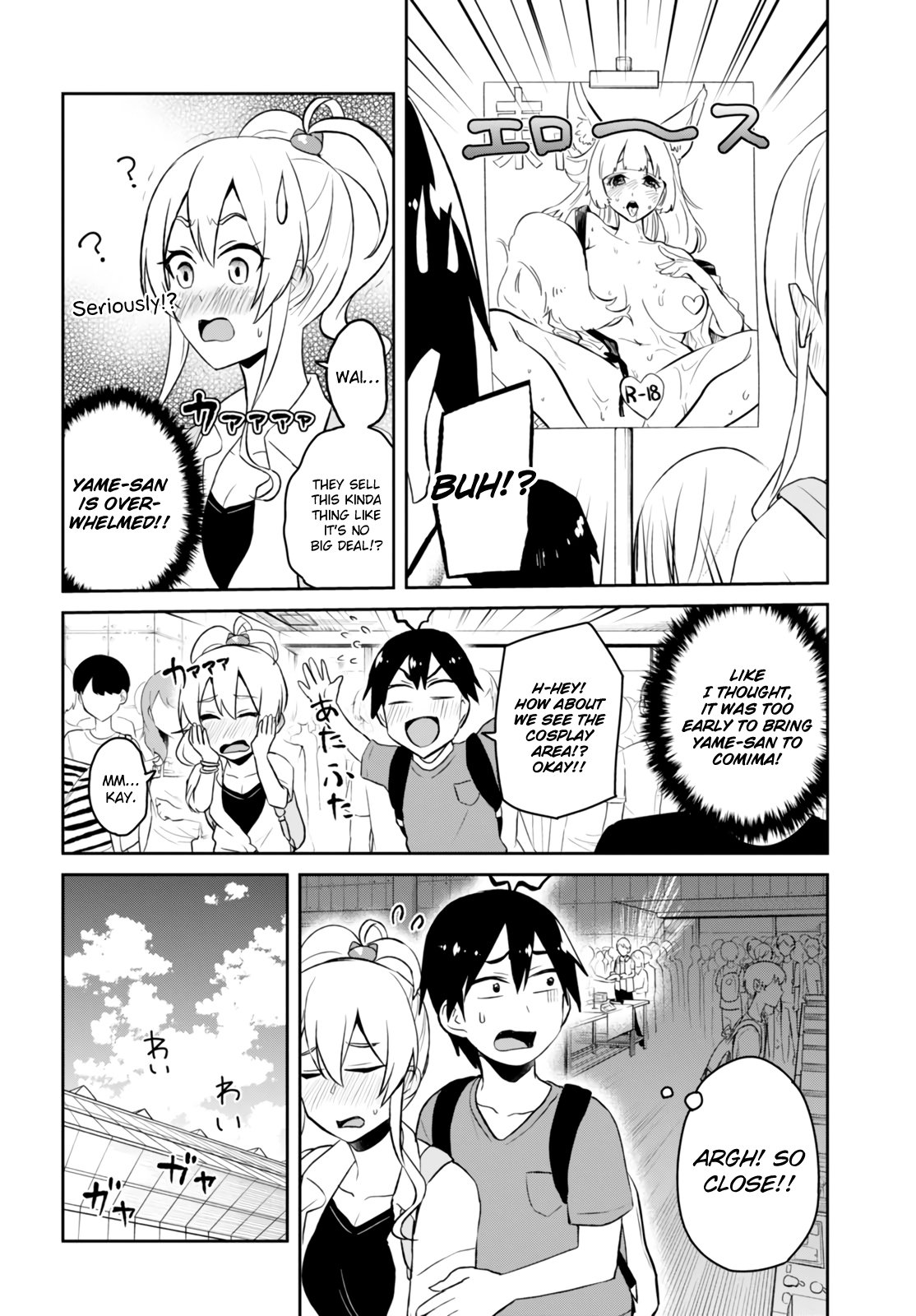 Hajimete no Gal Chapter 50 - Page 10