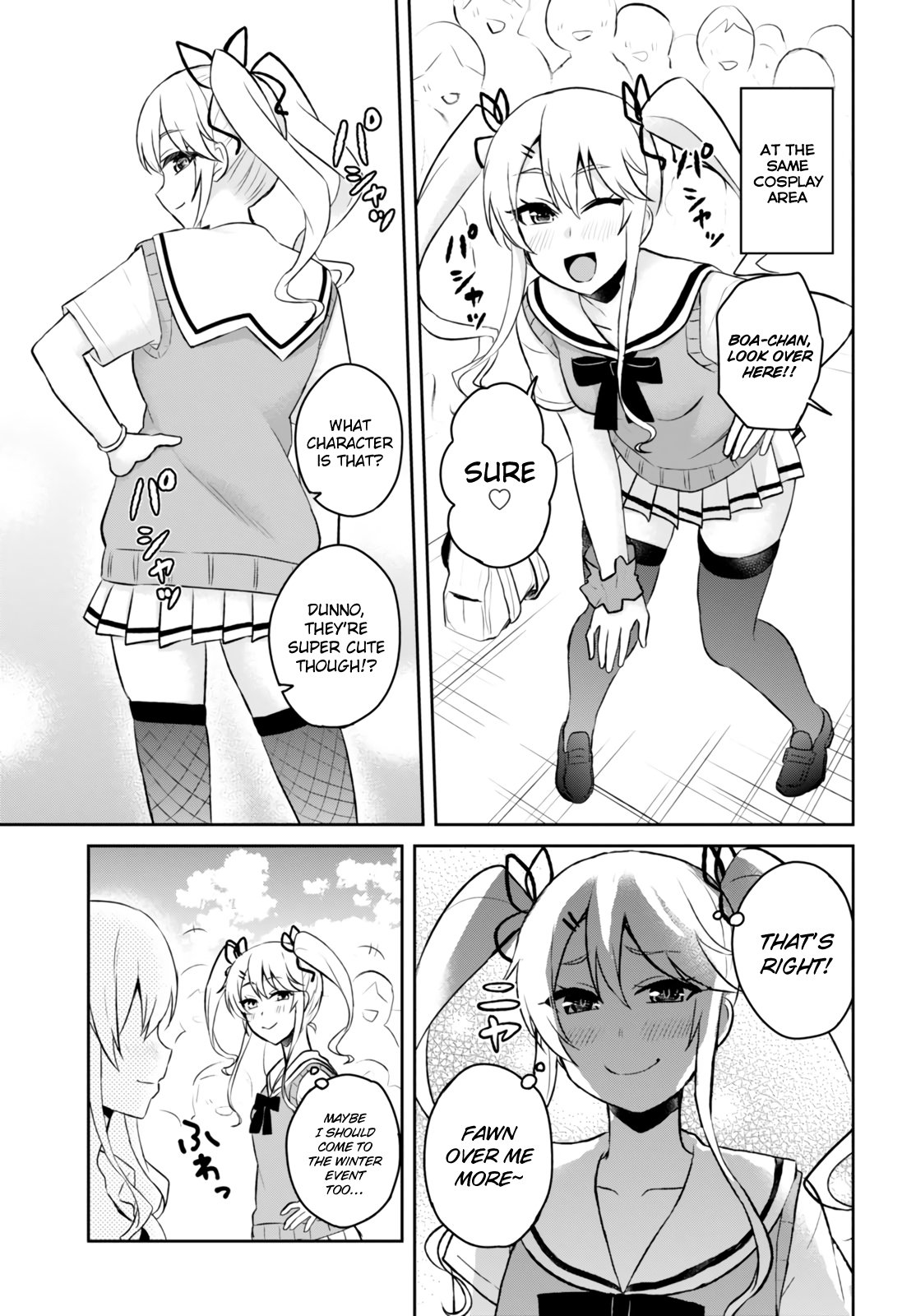 Hajimete no Gal Chapter 50 - Page 13