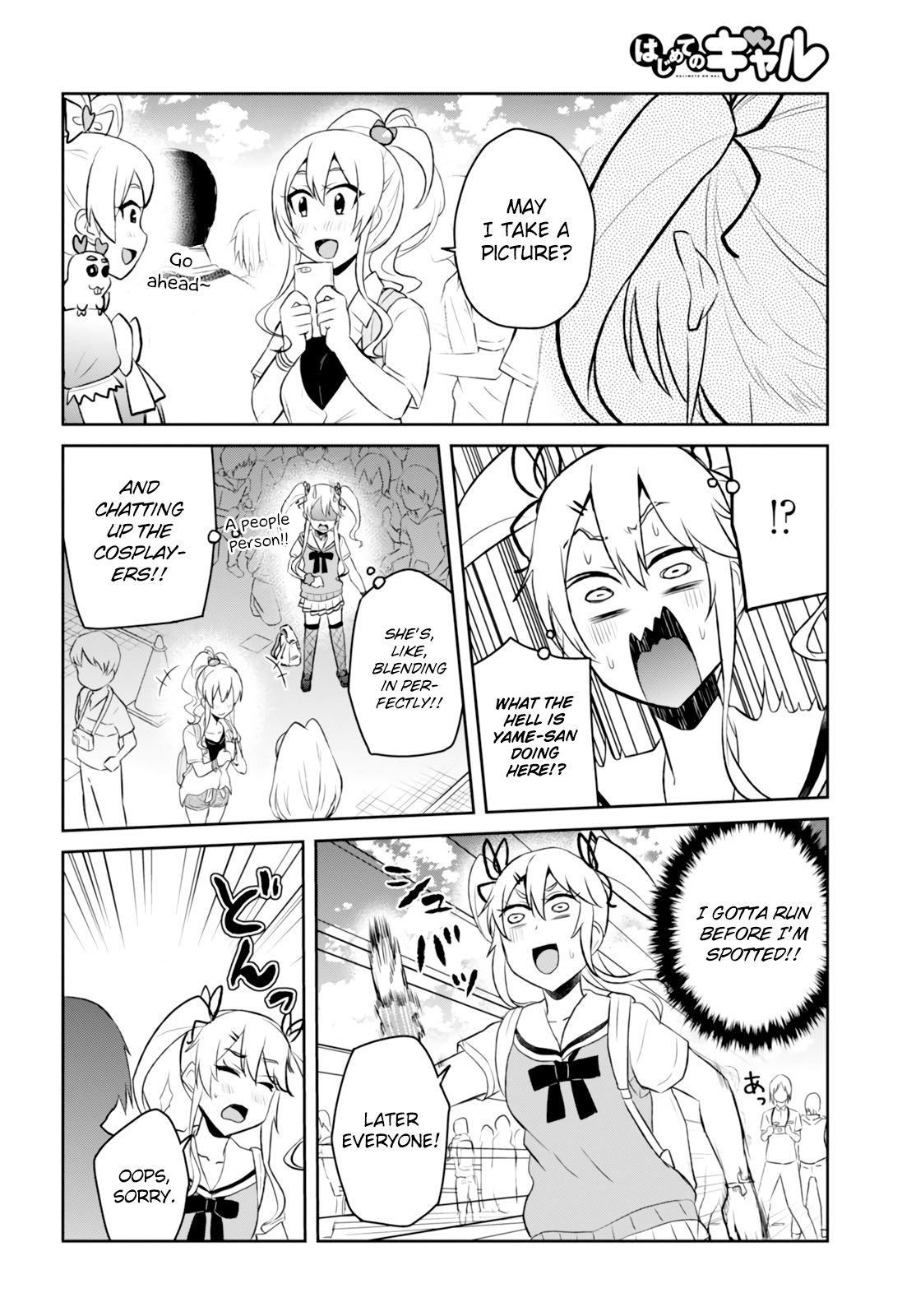 Hajimete no Gal Chapter 50 - Page 14